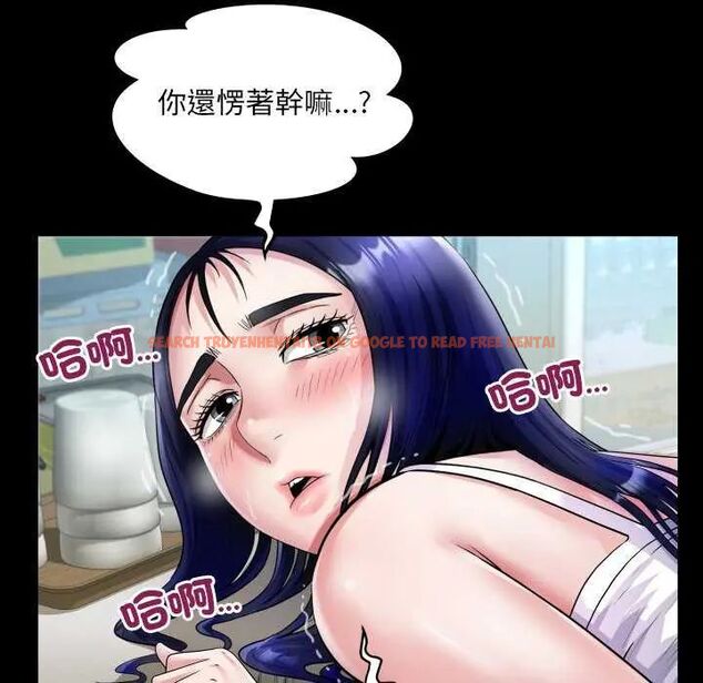 查看漫画房間裏的心跳/有她的小套房 - 第37話 - tymanga.com中的4637981图片