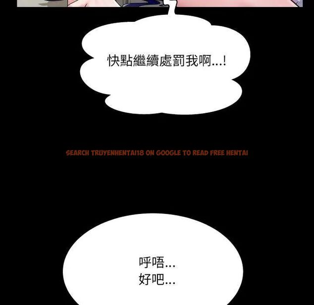 查看漫画房間裏的心跳/有她的小套房 - 第37話 - tymanga.com中的4637982图片