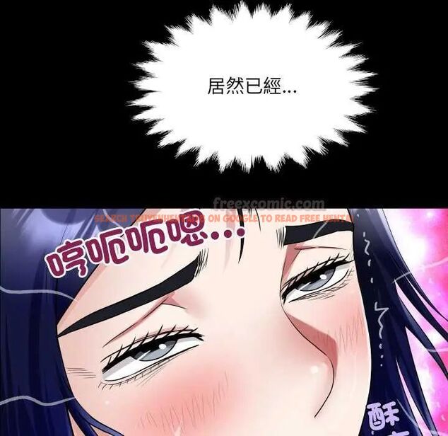 查看漫画房間裏的心跳/有她的小套房 - 第37話 - tymanga.com中的4637988图片
