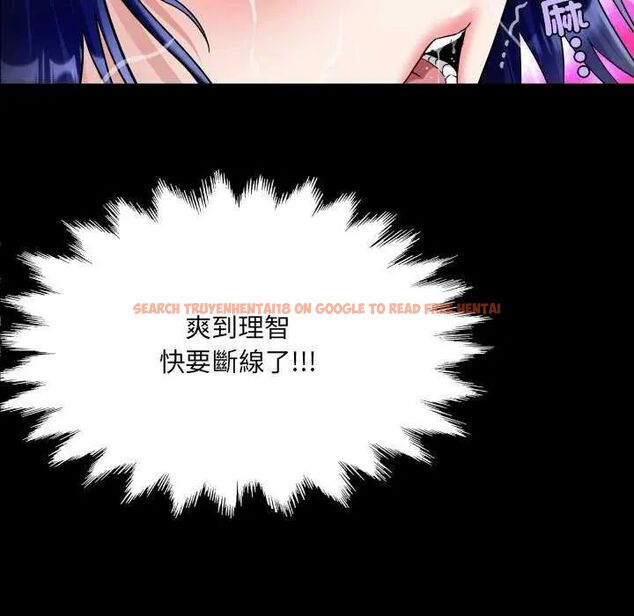 查看漫画房間裏的心跳/有她的小套房 - 第37話 - tymanga.com中的4637989图片