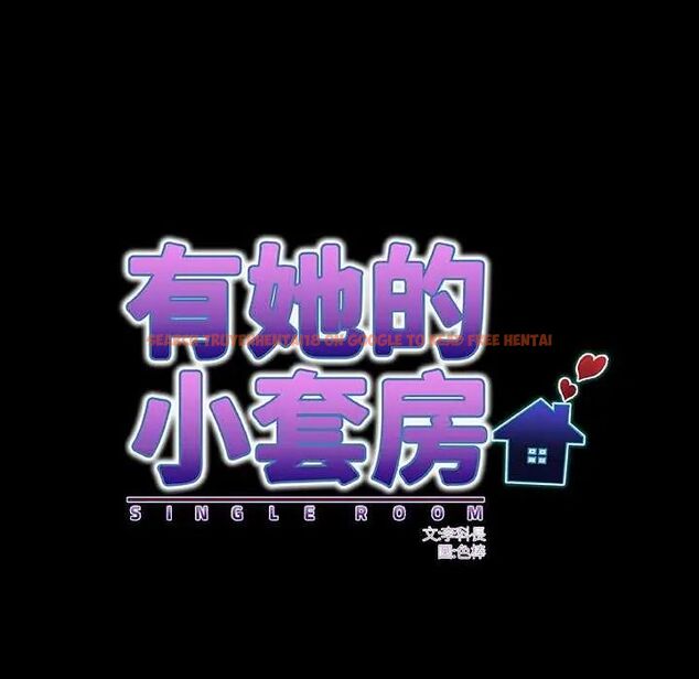 查看漫画房間裏的心跳/有她的小套房 - 第37話 - tymanga.com中的4637990图片