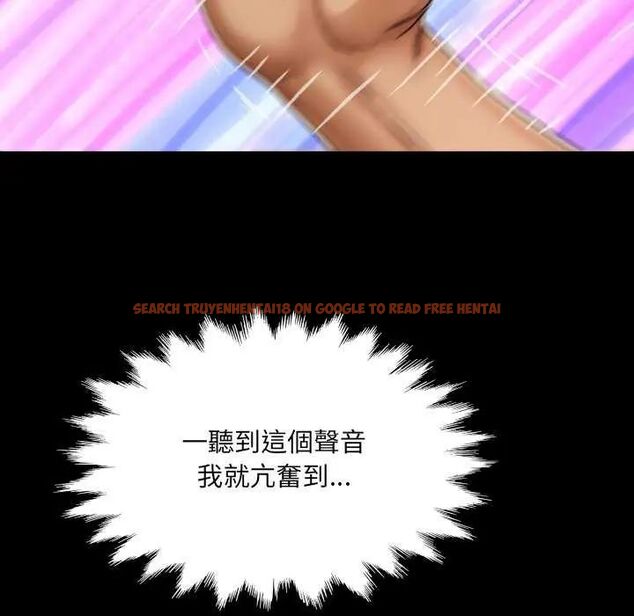 查看漫画房間裏的心跳/有她的小套房 - 第37話 - tymanga.com中的4637998图片