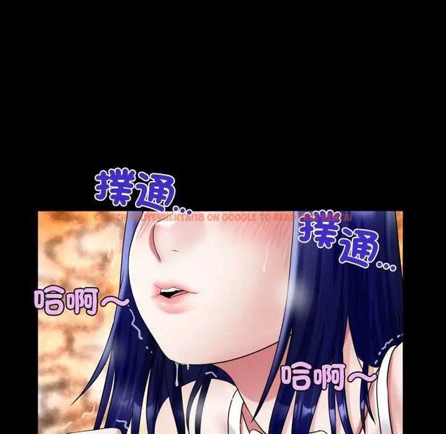 查看漫画房間裏的心跳/有她的小套房 - 第37話 - tymanga.com中的4637999图片