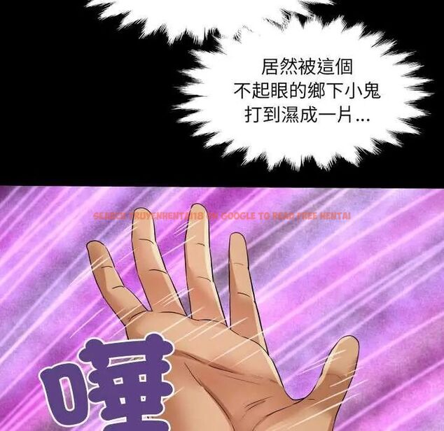 查看漫画房間裏的心跳/有她的小套房 - 第37話 - tymanga.com中的4638005图片