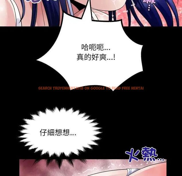 查看漫画房間裏的心跳/有她的小套房 - 第37話 - tymanga.com中的4638011图片