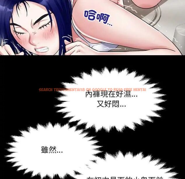 查看漫画房間裏的心跳/有她的小套房 - 第37話 - tymanga.com中的4638017图片
