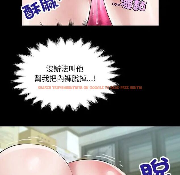 查看漫画房間裏的心跳/有她的小套房 - 第37話 - tymanga.com中的4638020图片