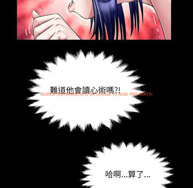 查看漫画房間裏的心跳/有她的小套房 - 第37話 - tymanga.com中的4638023图片