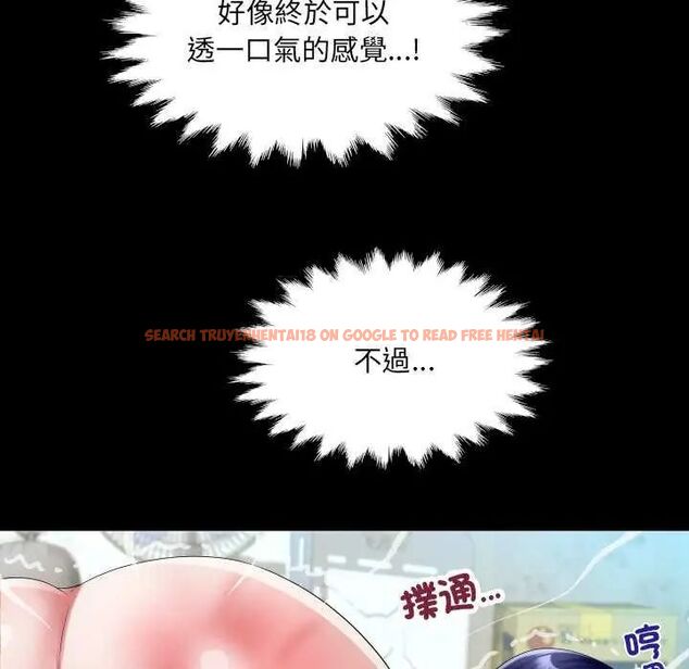 查看漫画房間裏的心跳/有她的小套房 - 第37話 - tymanga.com中的4638026图片