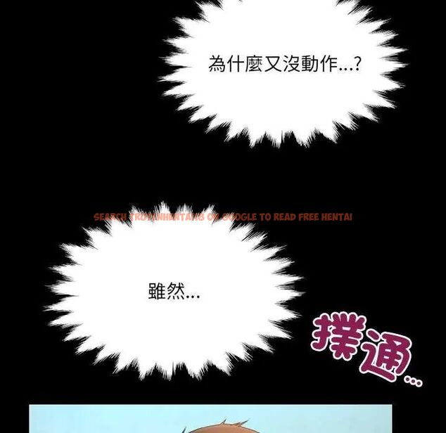 查看漫画房間裏的心跳/有她的小套房 - 第37話 - tymanga.com中的4638028图片