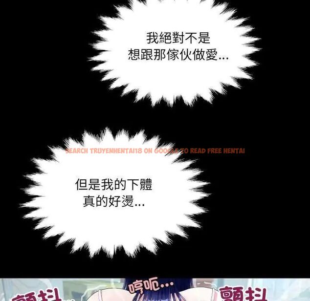 查看漫画房間裏的心跳/有她的小套房 - 第37話 - tymanga.com中的4638030图片