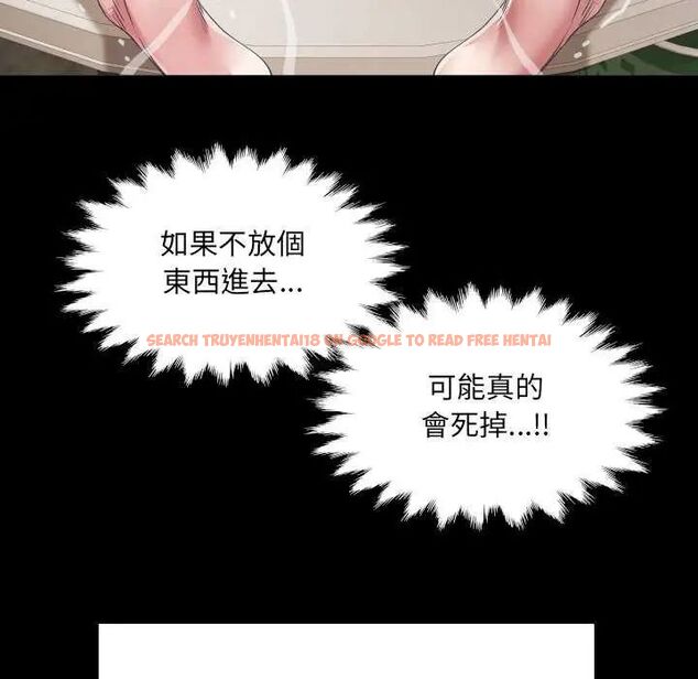 查看漫画房間裏的心跳/有她的小套房 - 第37話 - tymanga.com中的4638032图片