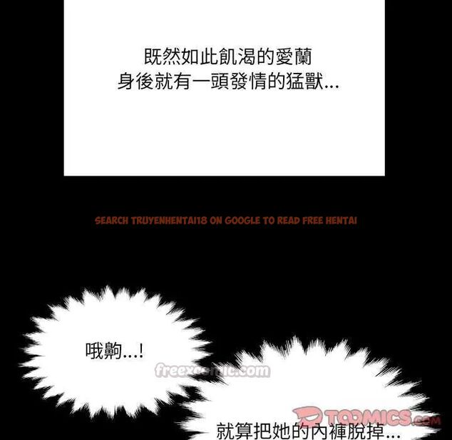 查看漫画房間裏的心跳/有她的小套房 - 第37話 - tymanga.com中的4638033图片