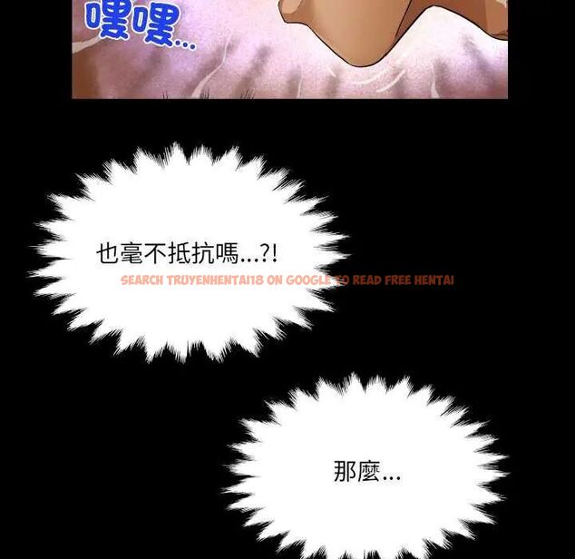 查看漫画房間裏的心跳/有她的小套房 - 第37話 - tymanga.com中的4638035图片