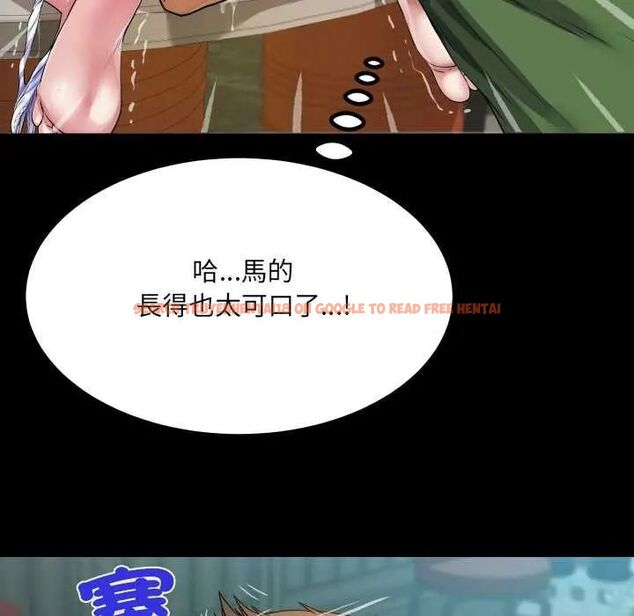 查看漫画房間裏的心跳/有她的小套房 - 第37話 - tymanga.com中的4638040图片