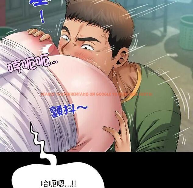 查看漫画房間裏的心跳/有她的小套房 - 第37話 - tymanga.com中的4638041图片