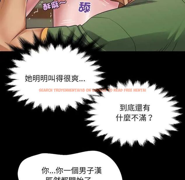 查看漫画房間裏的心跳/有她的小套房 - 第37話 - tymanga.com中的4638046图片
