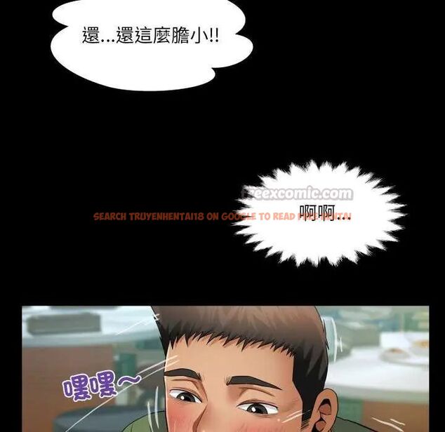 查看漫画房間裏的心跳/有她的小套房 - 第37話 - tymanga.com中的4638048图片