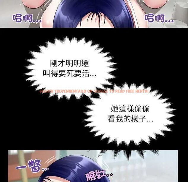 查看漫画房間裏的心跳/有她的小套房 - 第37話 - tymanga.com中的4638051图片