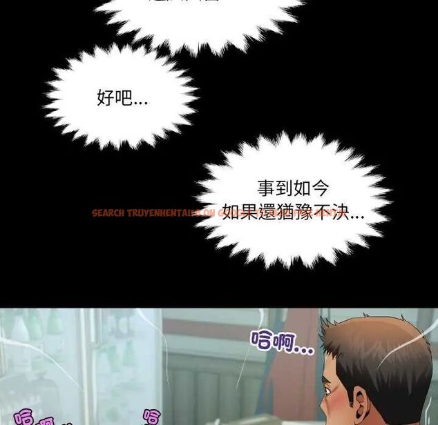 查看漫画房間裏的心跳/有她的小套房 - 第37話 - tymanga.com中的4638053图片