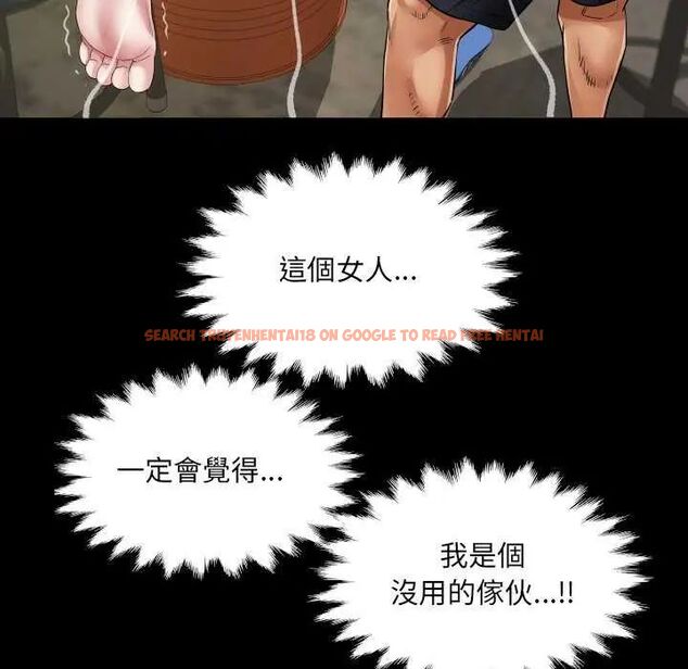 查看漫画房間裏的心跳/有她的小套房 - 第37話 - tymanga.com中的4638055图片