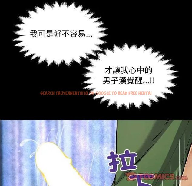 查看漫画房間裏的心跳/有她的小套房 - 第37話 - tymanga.com中的4638057图片
