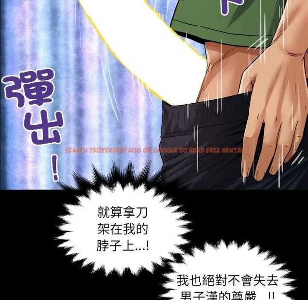 查看漫画房間裏的心跳/有她的小套房 - 第37話 - tymanga.com中的4638058图片