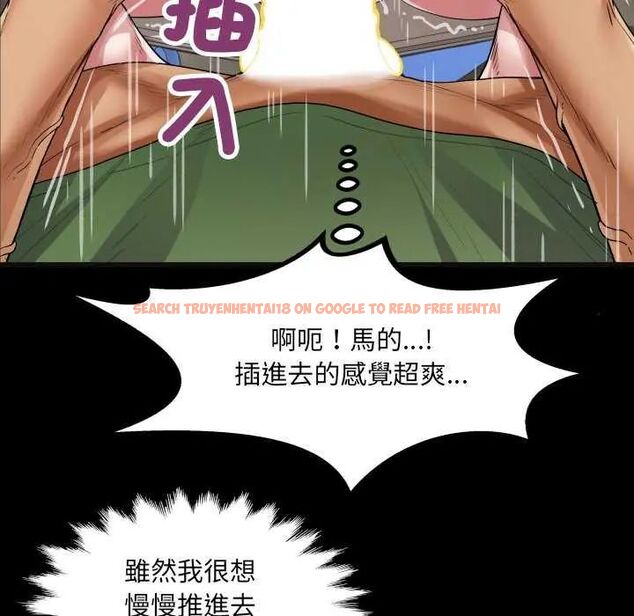 查看漫画房間裏的心跳/有她的小套房 - 第37話 - tymanga.com中的4638064图片