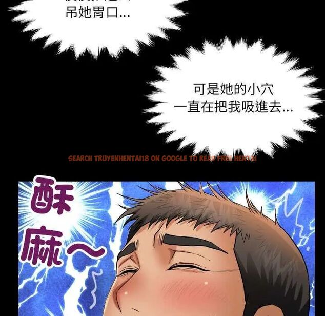 查看漫画房間裏的心跳/有她的小套房 - 第37話 - tymanga.com中的4638065图片