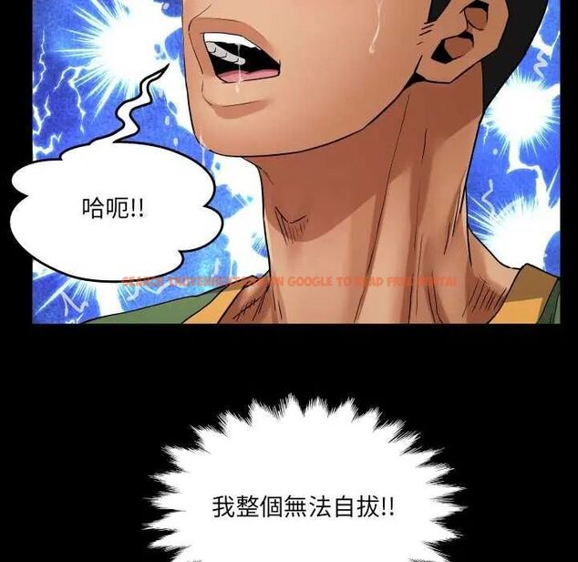 查看漫画房間裏的心跳/有她的小套房 - 第37話 - tymanga.com中的4638066图片