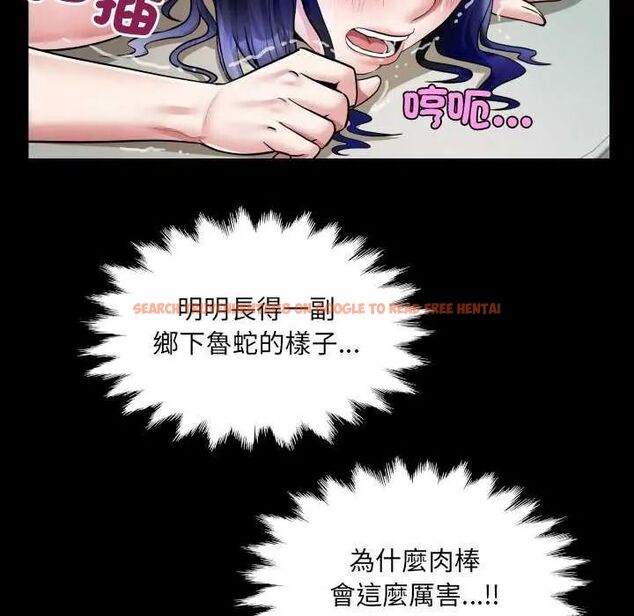 查看漫画房間裏的心跳/有她的小套房 - 第37話 - tymanga.com中的4638073图片