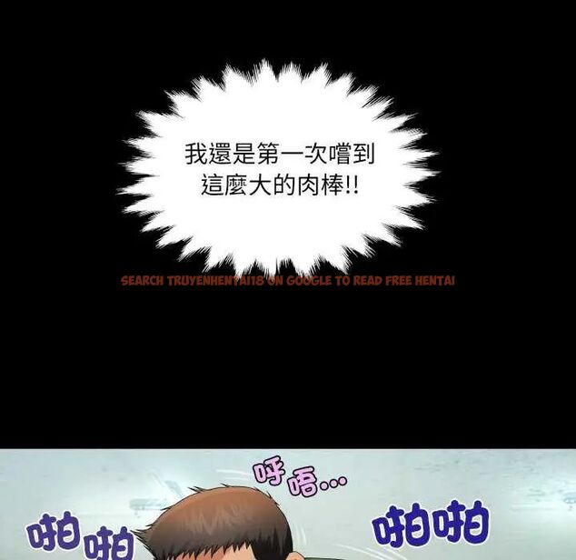 查看漫画房間裏的心跳/有她的小套房 - 第37話 - tymanga.com中的4638075图片