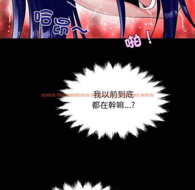 查看漫画房間裏的心跳/有她的小套房 - 第37話 - tymanga.com中的4638080图片