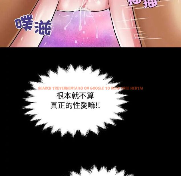 查看漫画房間裏的心跳/有她的小套房 - 第37話 - tymanga.com中的4638082图片