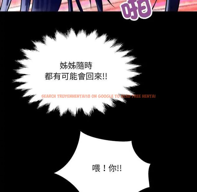 查看漫画房間裏的心跳/有她的小套房 - 第37話 - tymanga.com中的4638087图片