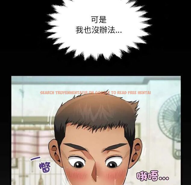 查看漫画房間裏的心跳/有她的小套房 - 第37話 - tymanga.com中的4638094图片