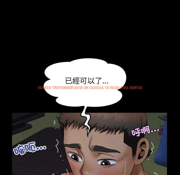 查看漫画房間裏的心跳/有她的小套房 - 第38話 - tymanga.com中的4660604图片