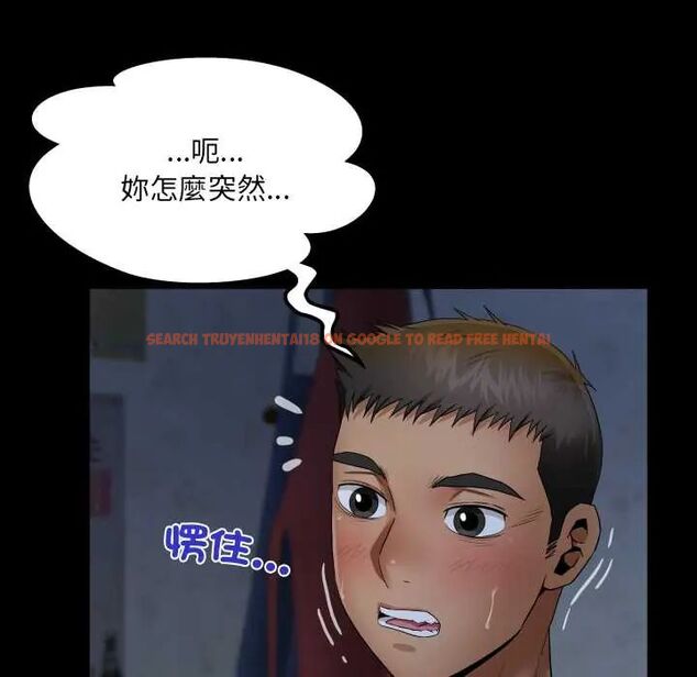 查看漫画房間裏的心跳/有她的小套房 - 第38話 - tymanga.com中的4660617图片