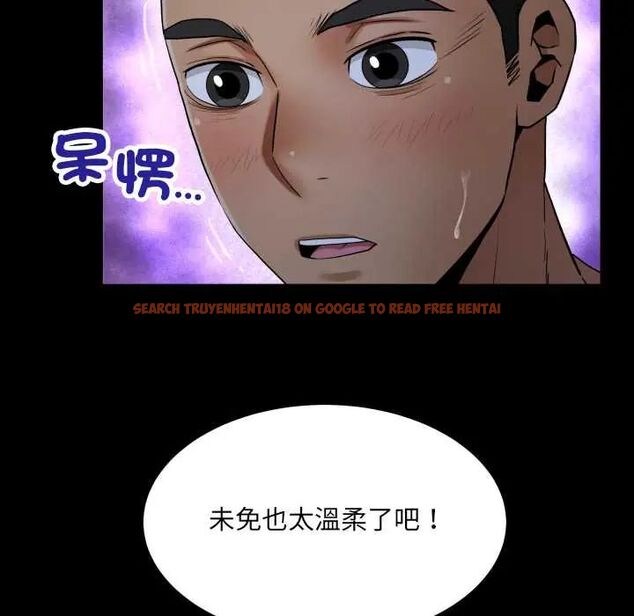 查看漫画房間裏的心跳/有她的小套房 - 第38話 - tymanga.com中的4660621图片