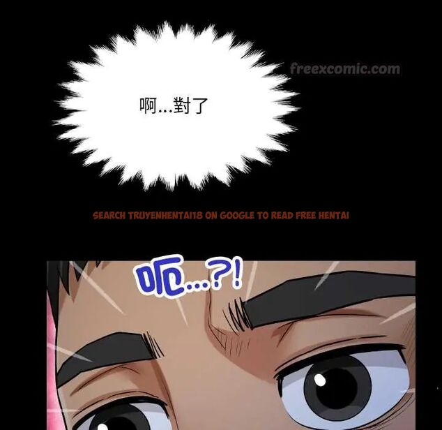 查看漫画房間裏的心跳/有她的小套房 - 第38話 - tymanga.com中的4660623图片