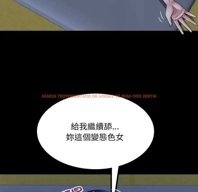 查看漫画房間裏的心跳/有她的小套房 - 第38話 - tymanga.com中的4660636图片