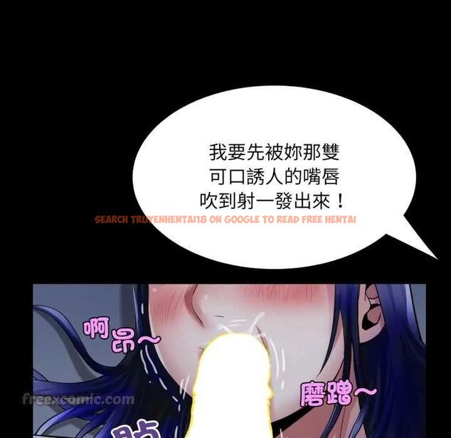 查看漫画房間裏的心跳/有她的小套房 - 第38話 - tymanga.com中的4660638图片