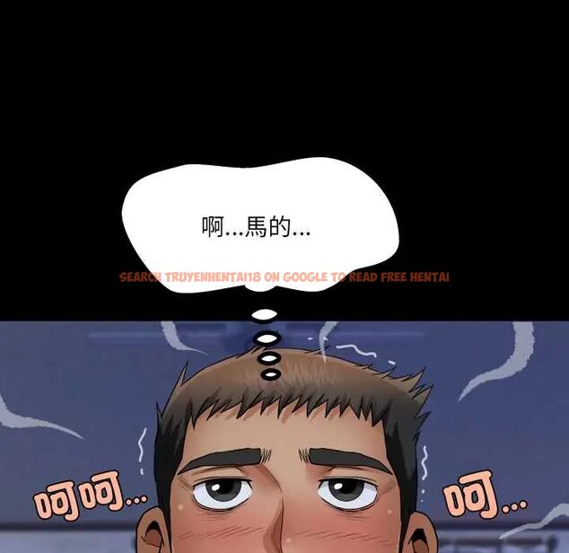 查看漫画房間裏的心跳/有她的小套房 - 第38話 - tymanga.com中的4660655图片