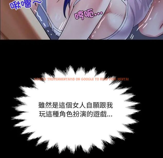 查看漫画房間裏的心跳/有她的小套房 - 第38話 - tymanga.com中的4660658图片