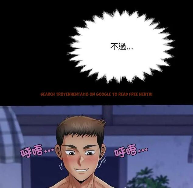 查看漫画房間裏的心跳/有她的小套房 - 第38話 - tymanga.com中的4660659图片