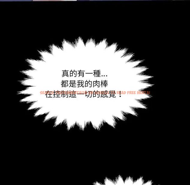 查看漫画房間裏的心跳/有她的小套房 - 第38話 - tymanga.com中的4660662图片