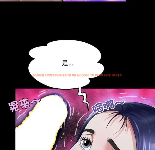 查看漫画房間裏的心跳/有她的小套房 - 第38話 - tymanga.com中的4660682图片