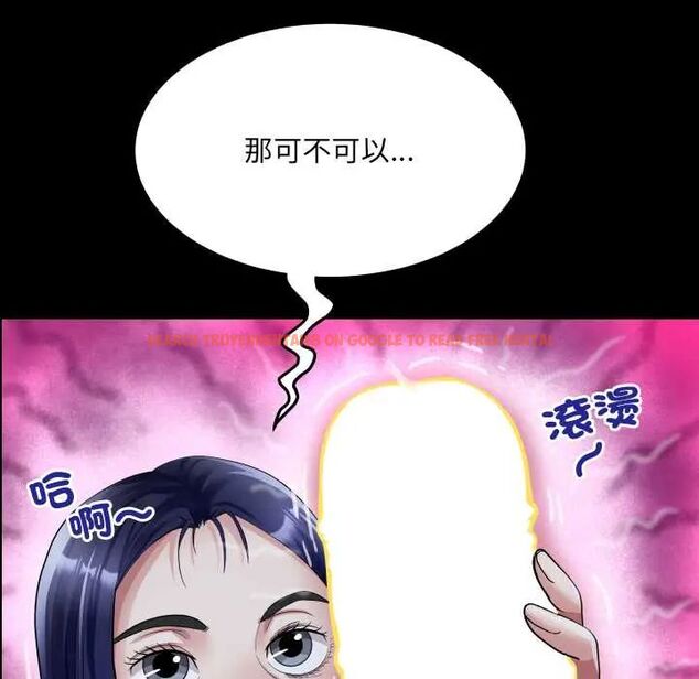 查看漫画房間裏的心跳/有她的小套房 - 第38話 - tymanga.com中的4660691图片