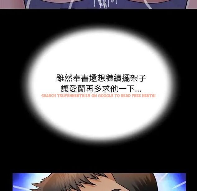 查看漫画房間裏的心跳/有她的小套房 - 第38話 - tymanga.com中的4660695图片