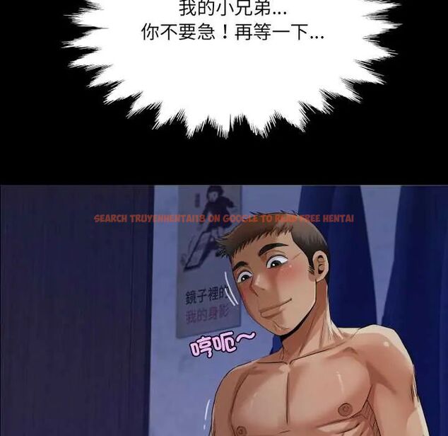 查看漫画房間裏的心跳/有她的小套房 - 第38話 - tymanga.com中的4660701图片